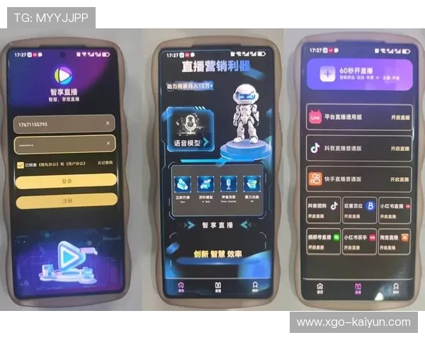 即时互动功能成为直播标准配置